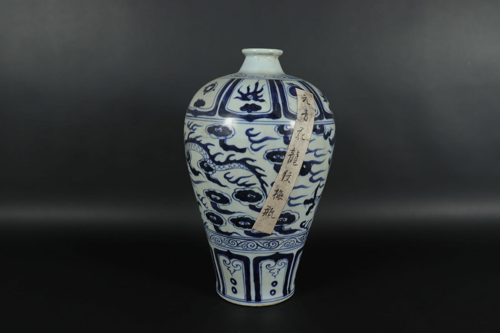 Chinese b/w fine vase (1 of 7)