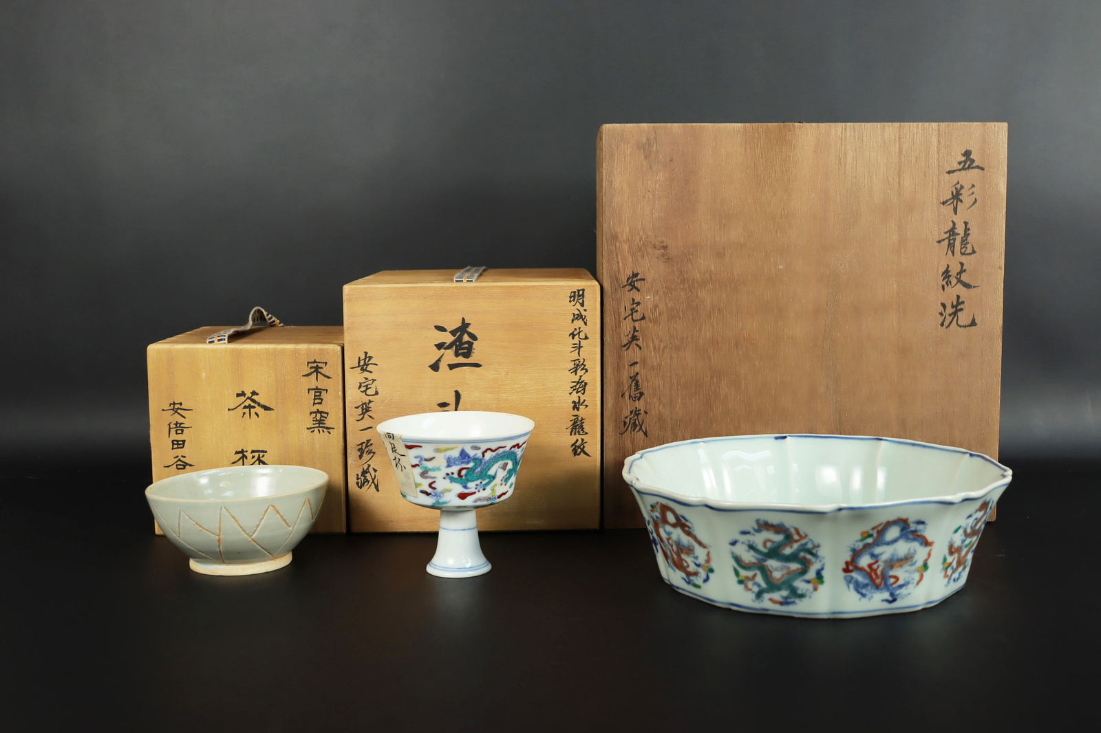 3 Chinese porcelains (1 of 7)