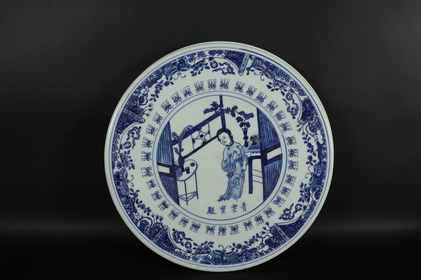 Chinese fine chess set: Chinese fine chest set, condition selling it as is. H: 2" x W: 12."