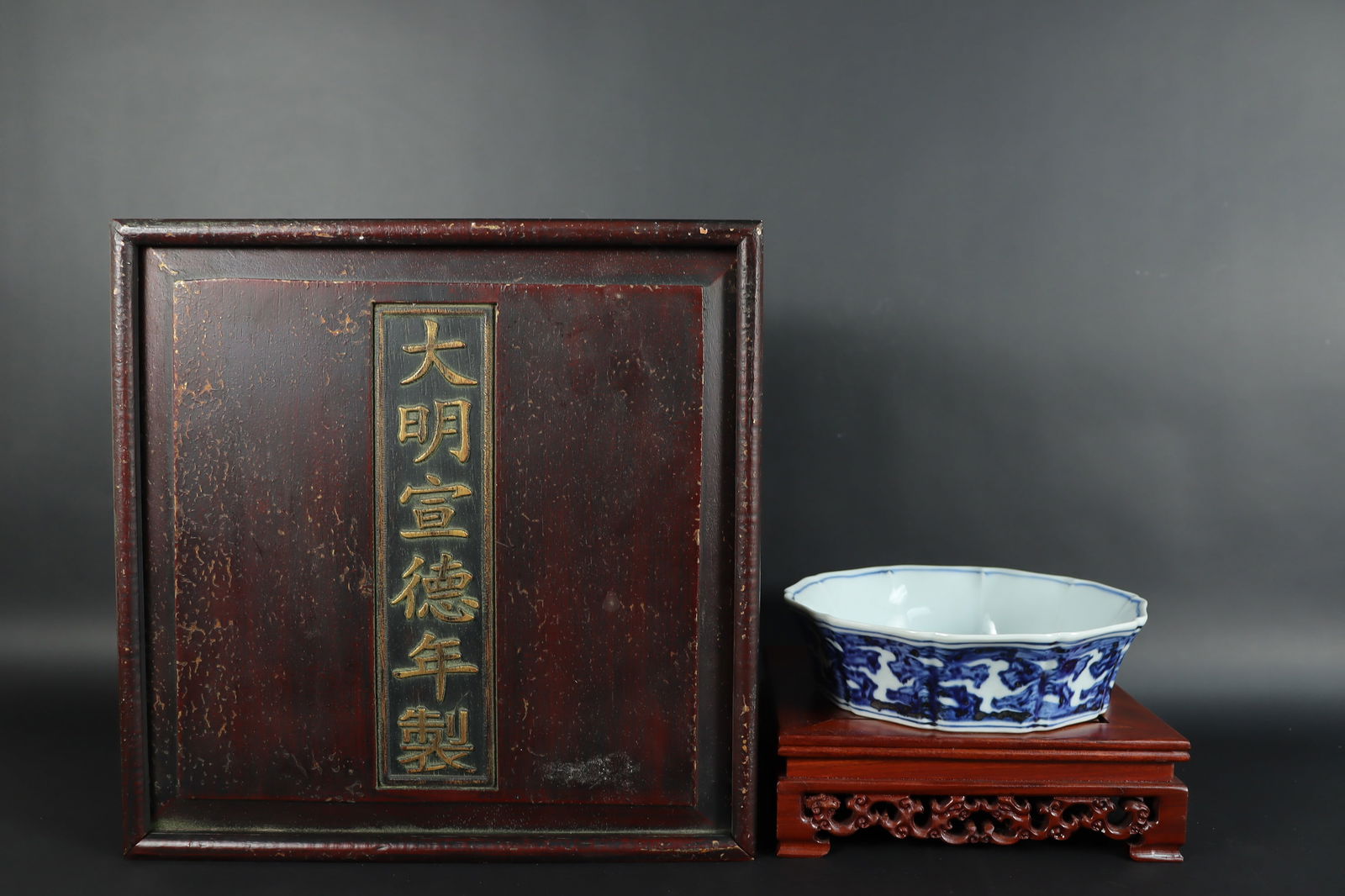 Chinese b/w dragon washer (1 of 7)