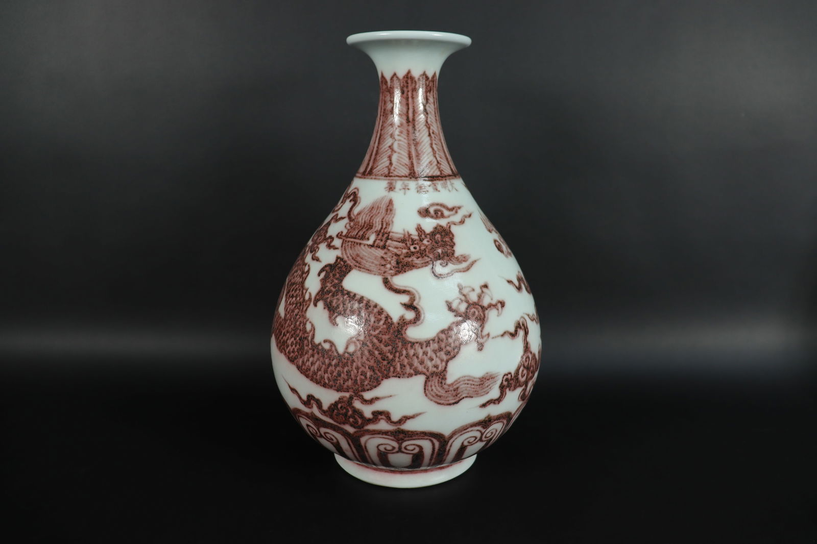 Chinese fine copper red vase (1 of 7)