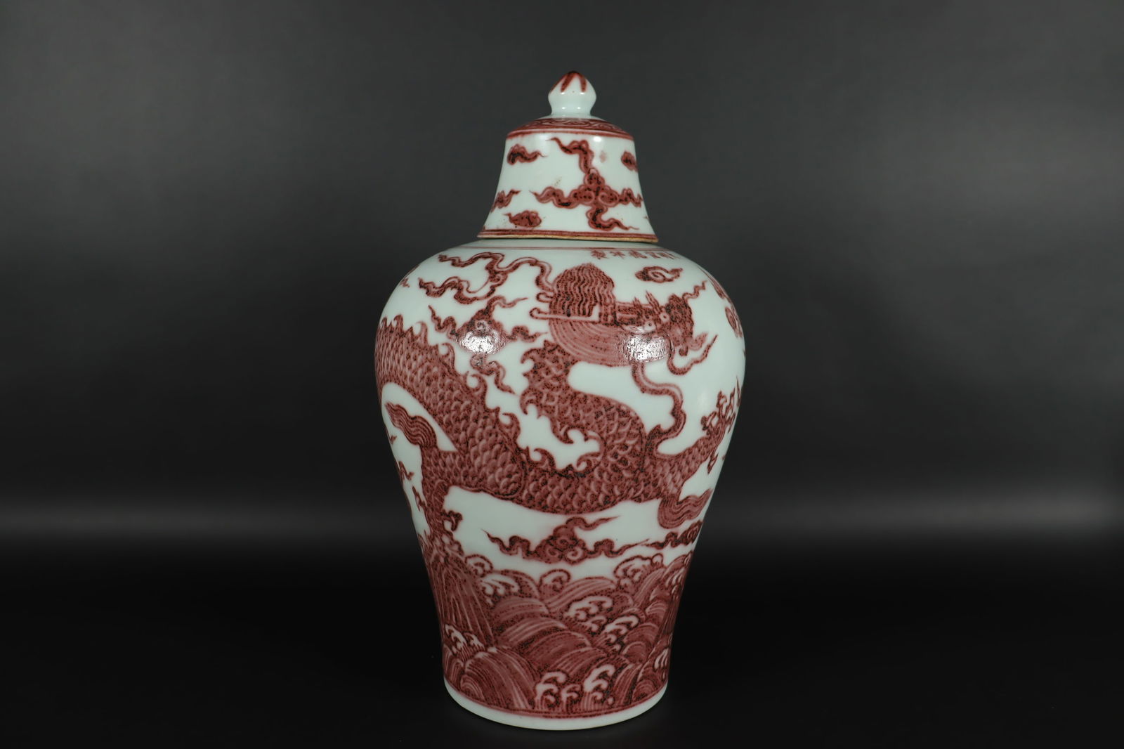 Chinese fine dragon vase (1 of 8)