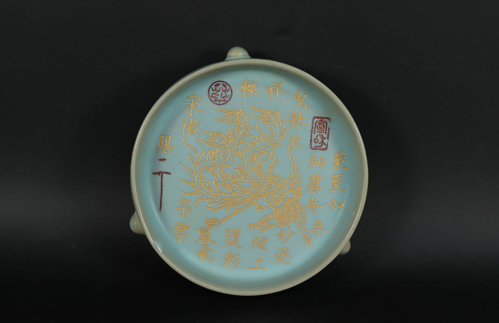 Chinese footed washer: Chinese footed celadon washer. H: 1.5" x W: 5.25."