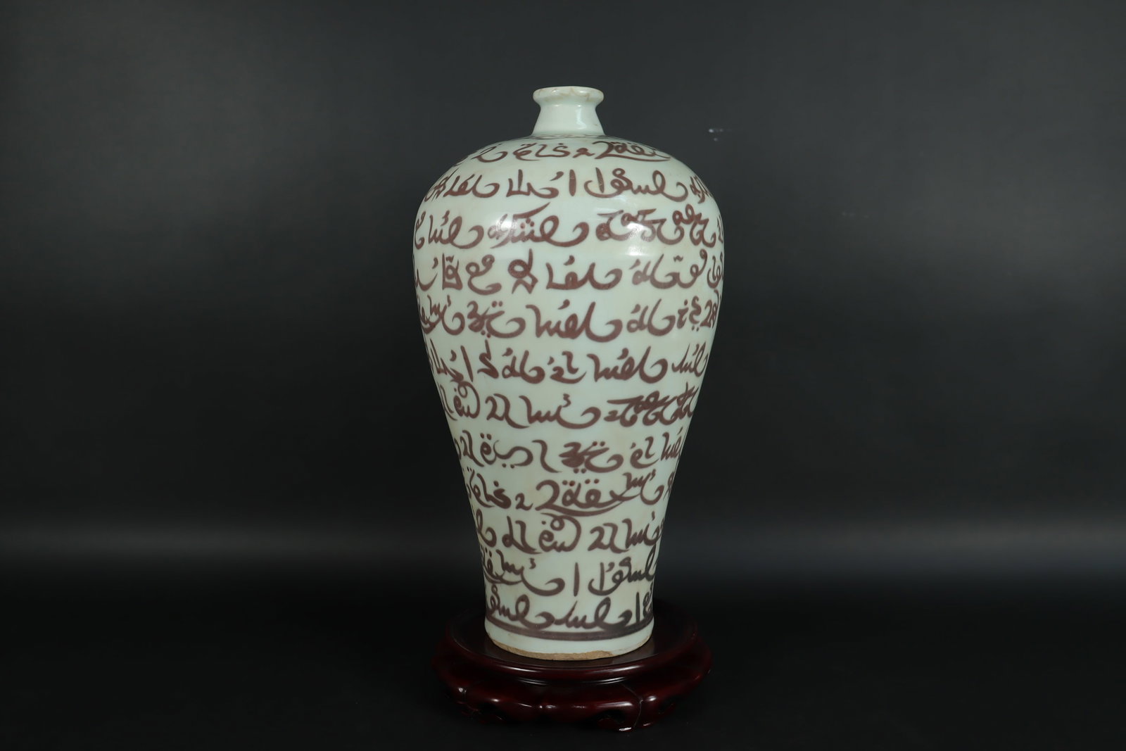 Chinese fine copper red vase: Chinese fine copper red vase. H: 13.25" x W: 7.5."