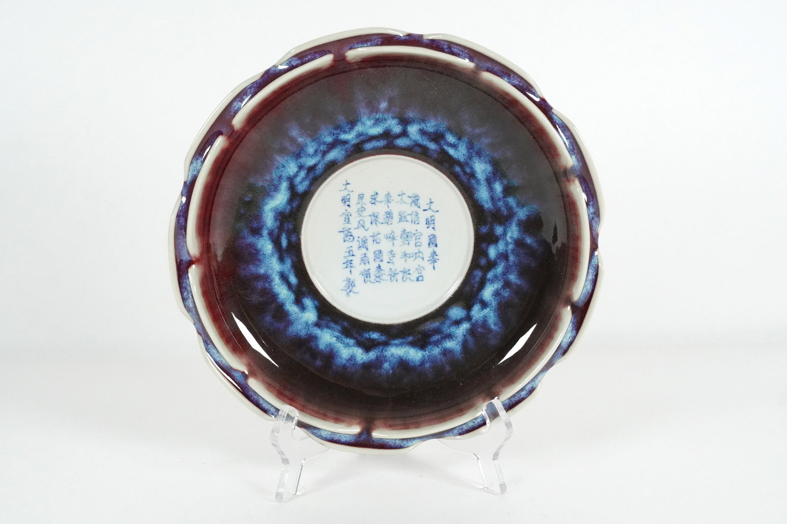 Chinese large round basin (1 of 7)