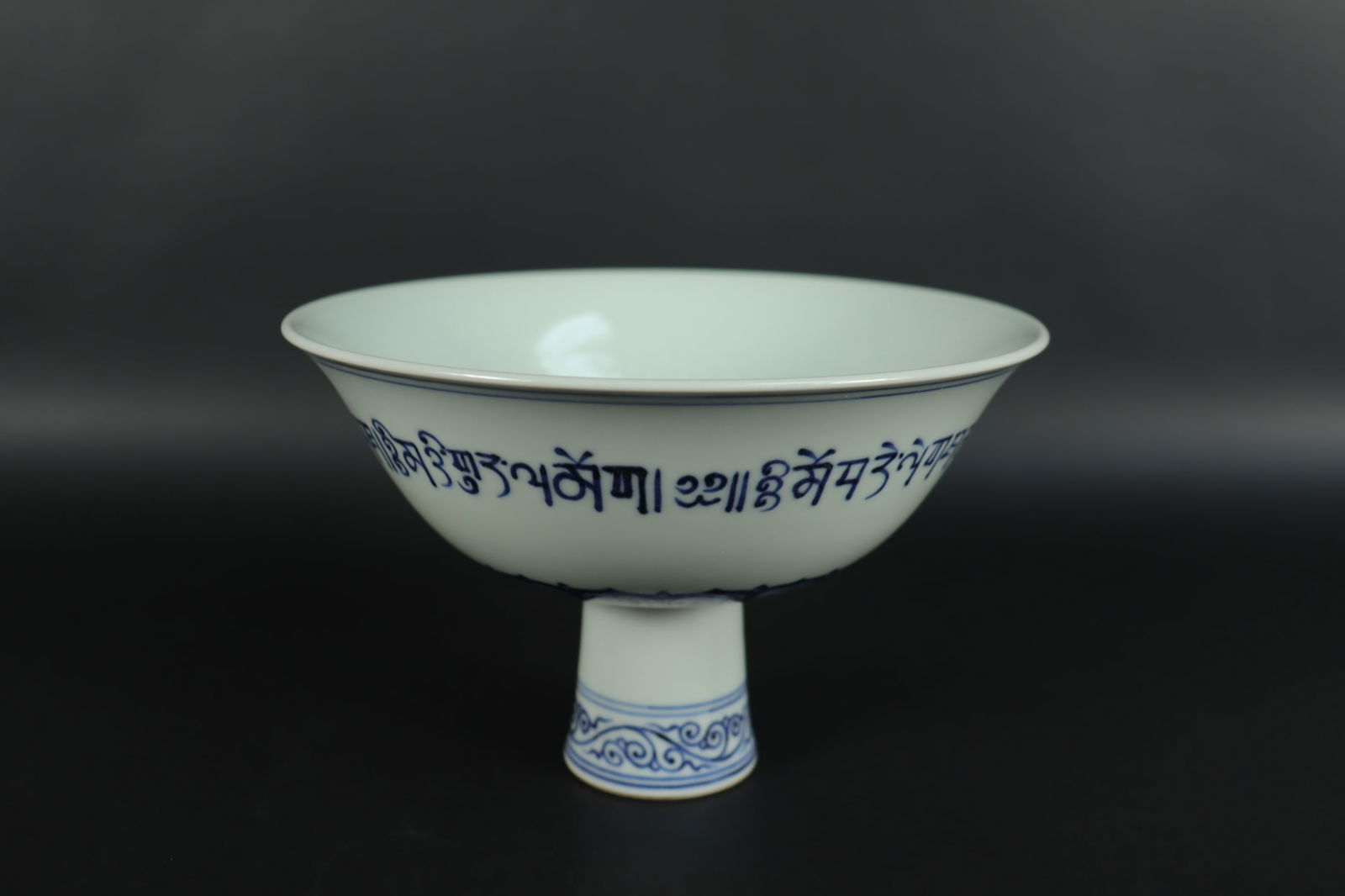 Chinese fine b/w stem cup (1 of 7)
