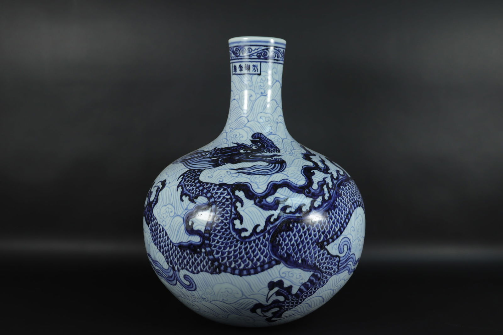 Chinese important fine dragon vase (1 of 7)
