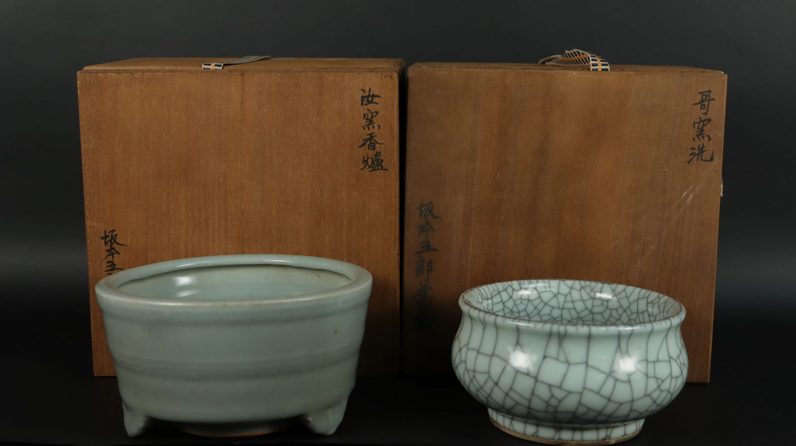 2 Chinese fine censer (1 of 7)