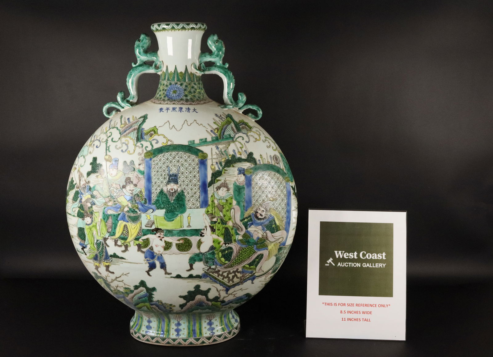 Chinese massive flask vase: Chinese fine massive flask vase, from an estate. H: 27" x W: 18."