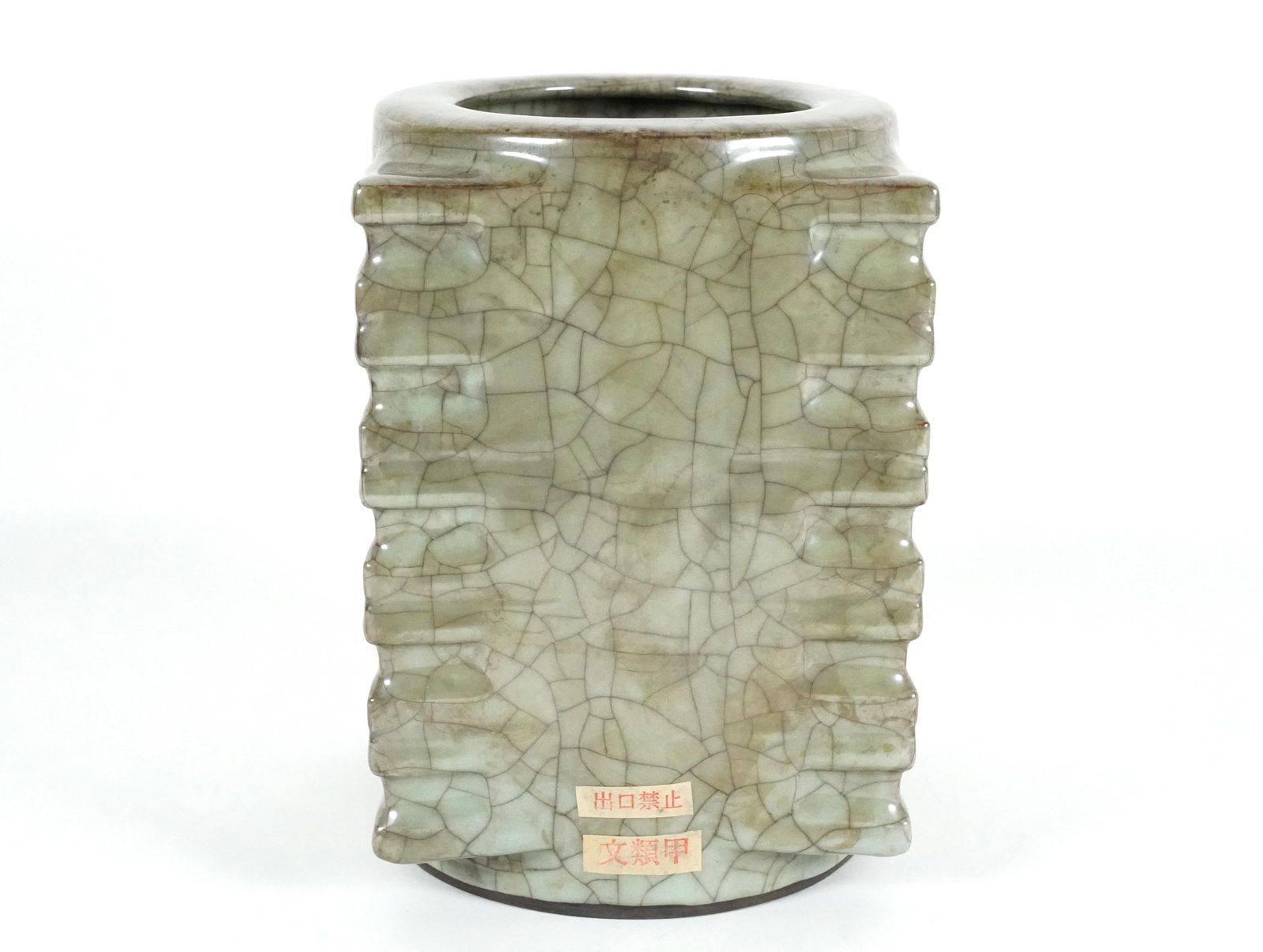 Chinese fine crackled vase (1 of 7)