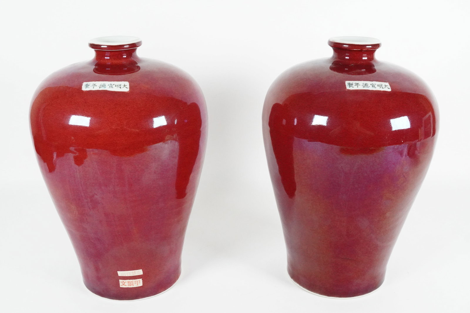 2 Chinese fine red vase (1 of 7)