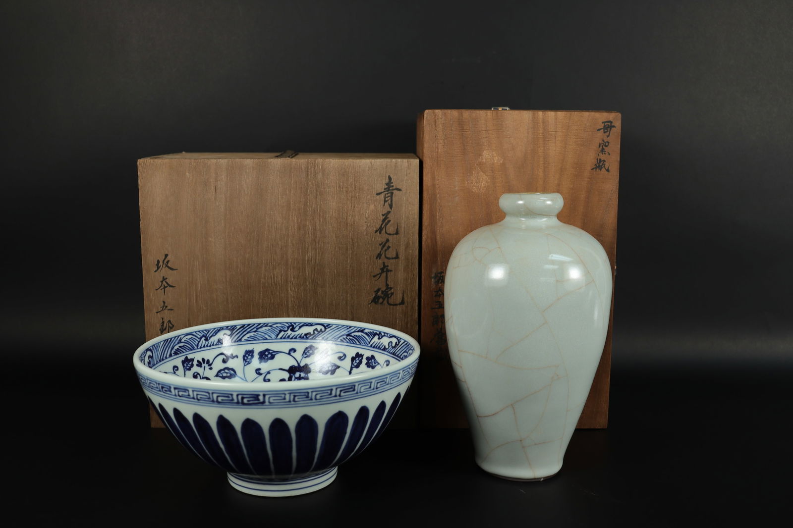 2 Chinese fine porcelains (1 of 7)