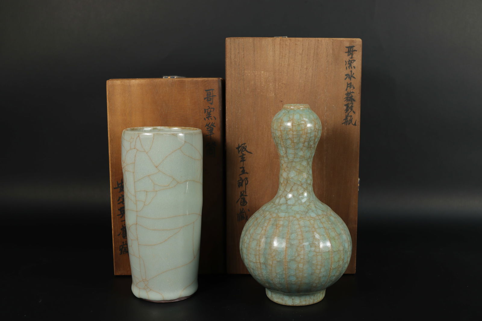 2 Chinese crackled porcelains (1 of 7)