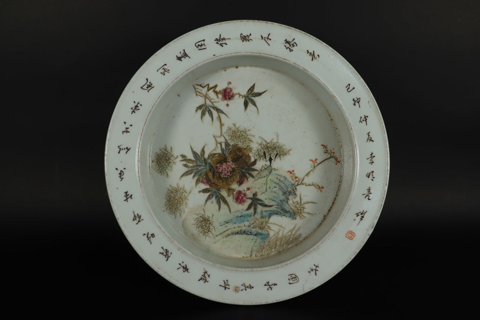 Chinese fine large plate (1 of 7)