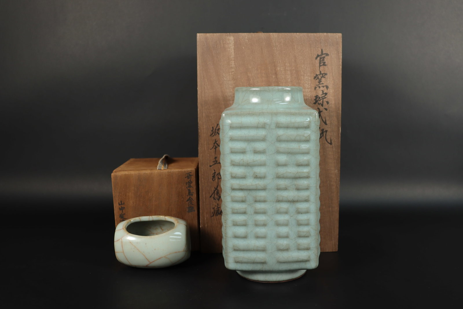 2 Chinese crackled porcelains: 2 Chinese fine crackled porcelains with wooden storage box. Largest H: 11" x W: 7."