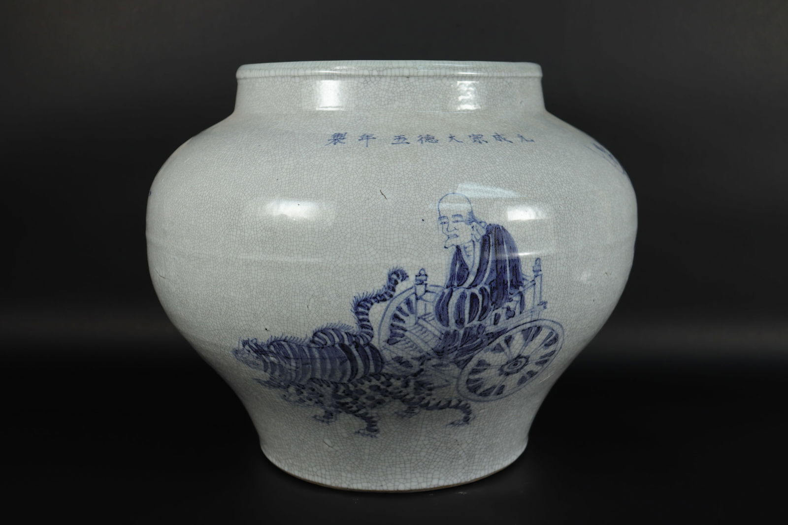 Chinese large crackled jar (1 of 7)