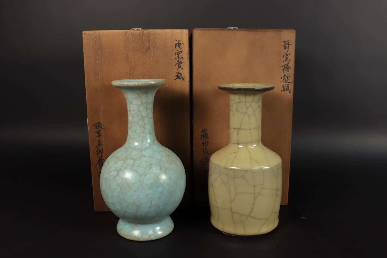 2 Chinese crackled vase (1 of 7)