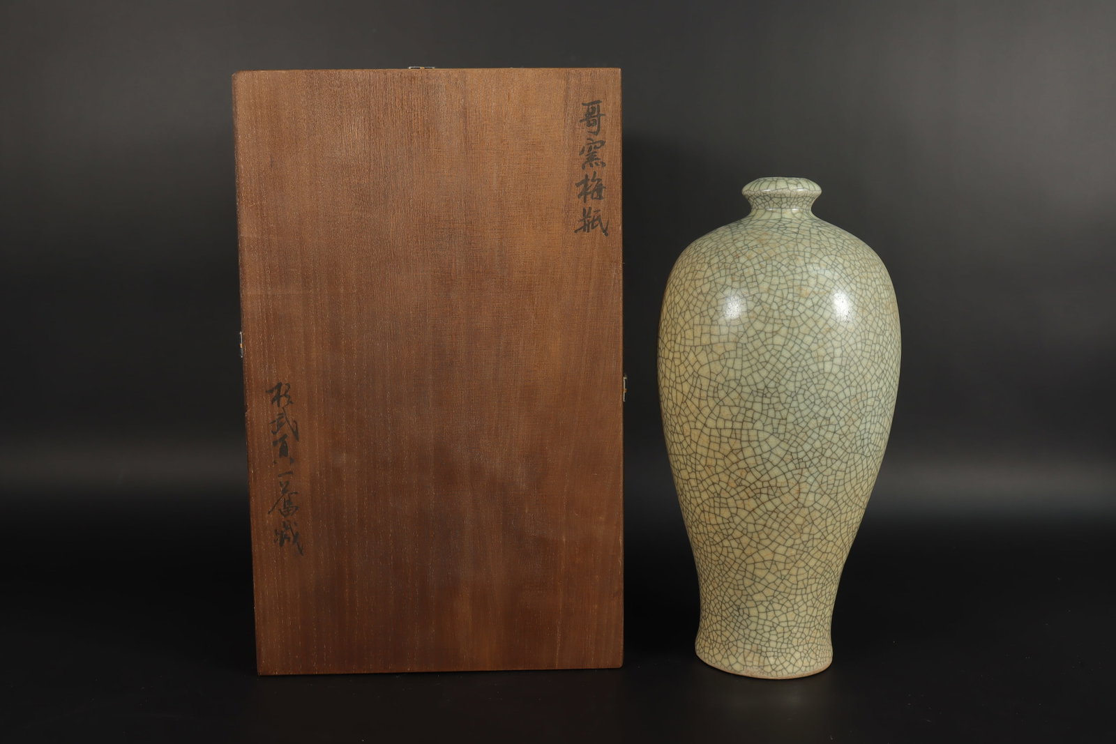 Chinese tall crackled vase: Chinese tall crackled vase, with wooden box. H: 10.5" x W: 5."