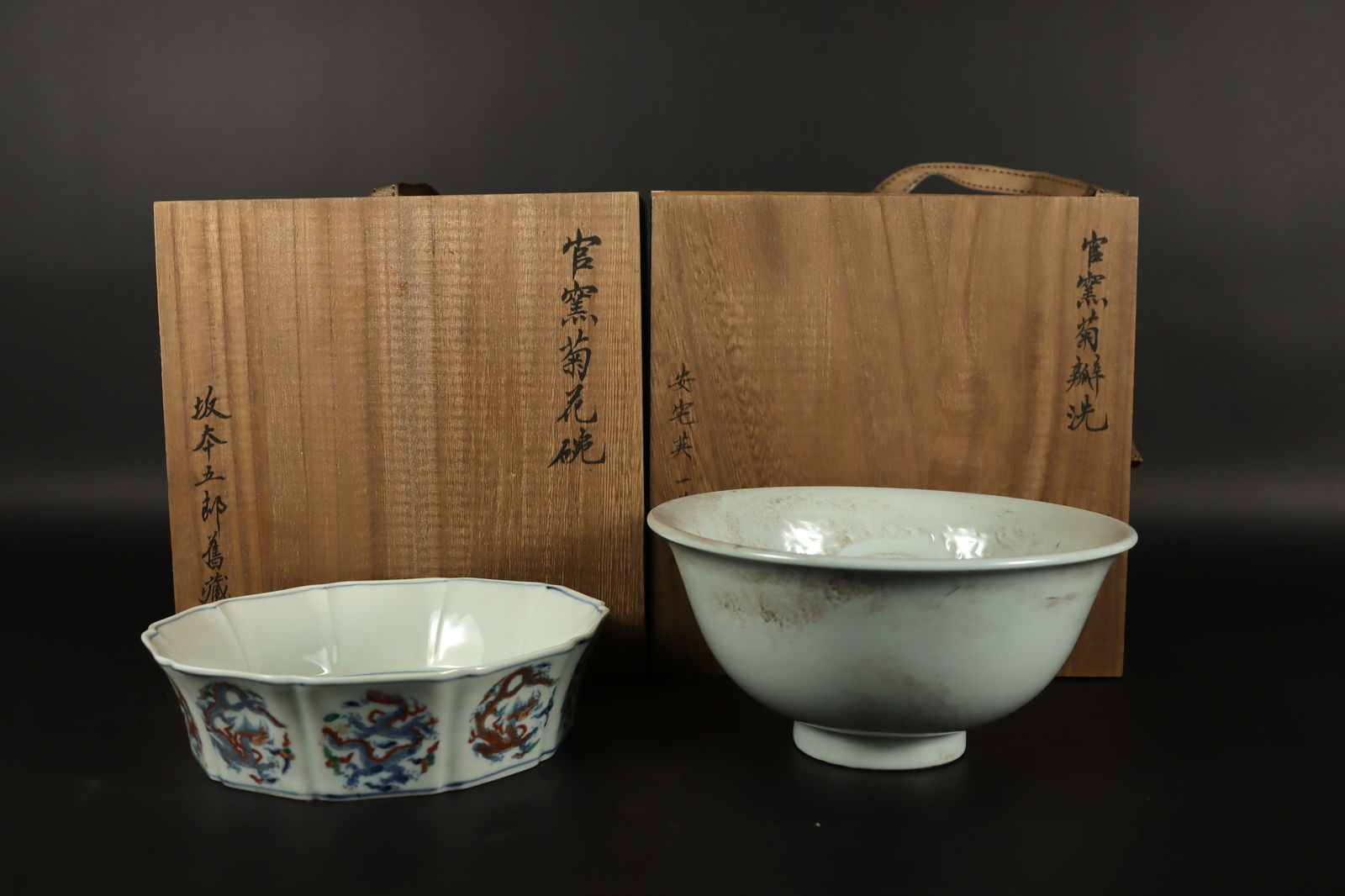 2 Chinese fine porcelains (1 of 7)