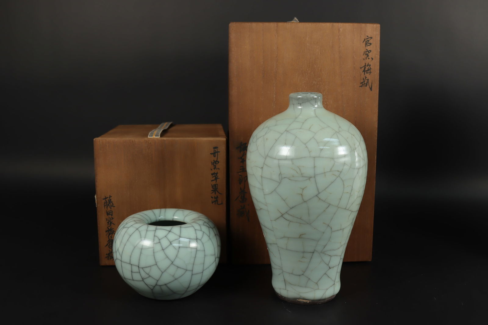 2 Chinese crackled vase (1 of 7)