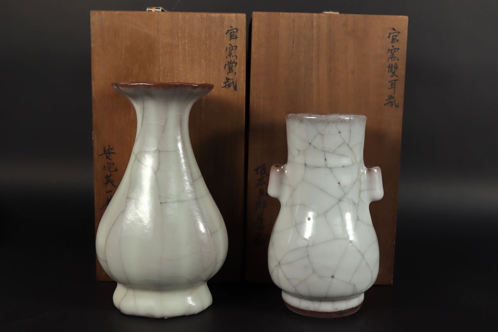 2 Chinese crackled vase (1 of 7)