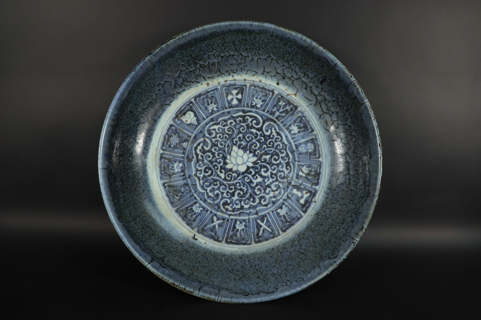 Chinese fine important charger (1 of 6)