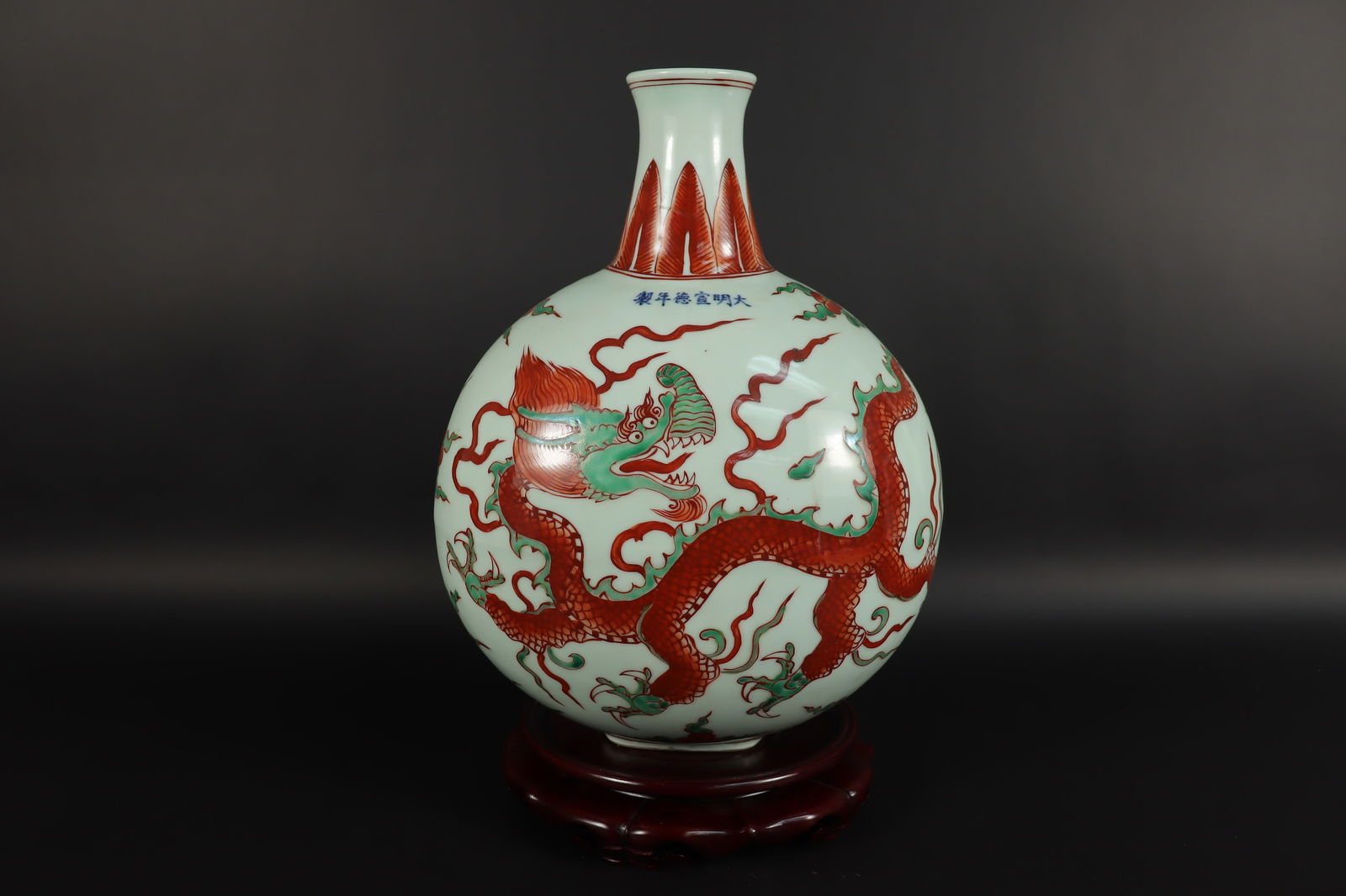 Chinese dragon flask vase (1 of 7)