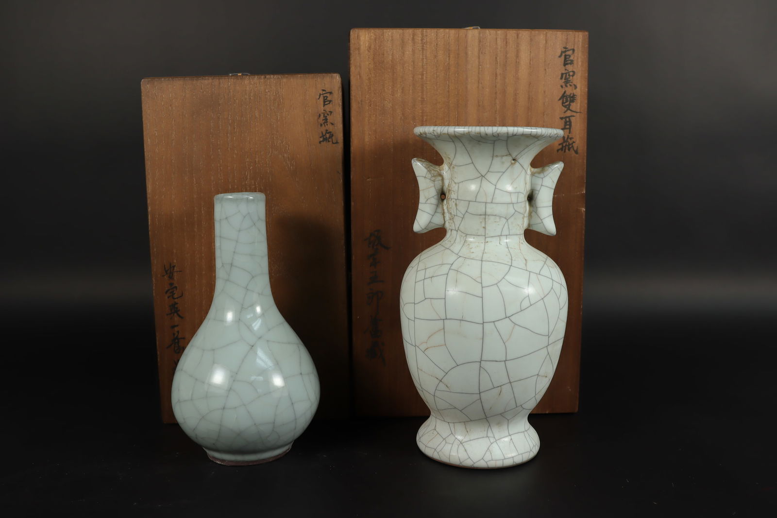 2 Chinese crackled vase (1 of 7)