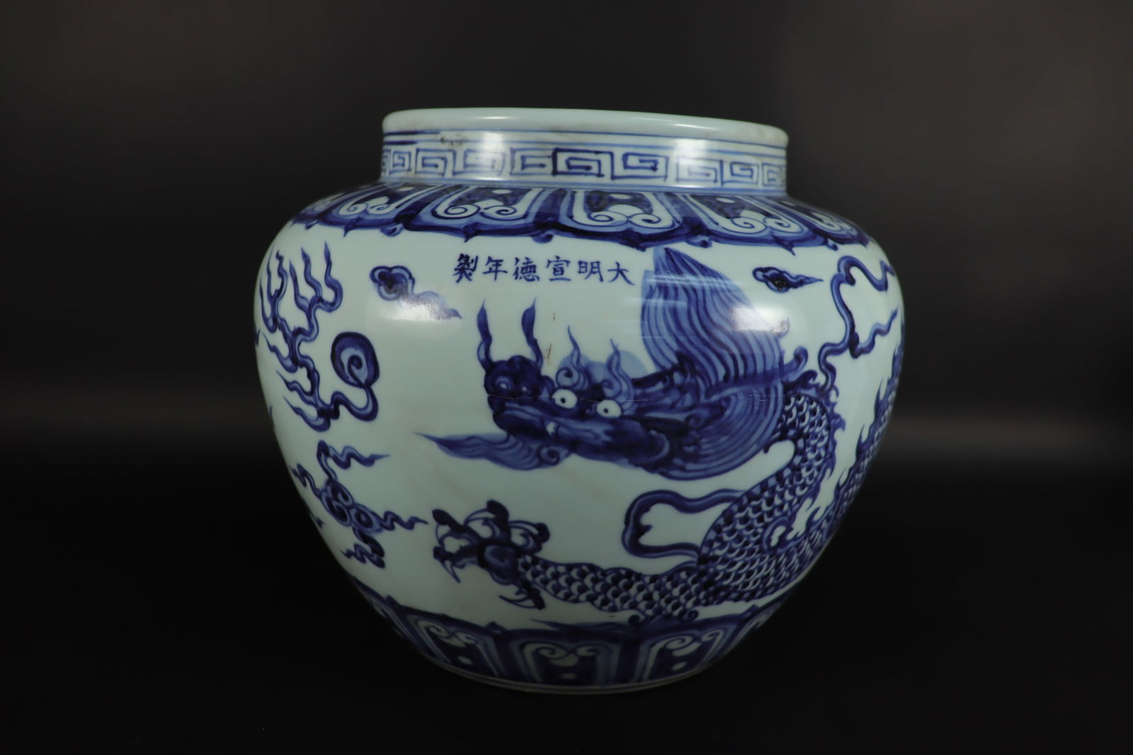 Chinese fine dragon jar (1 of 7)