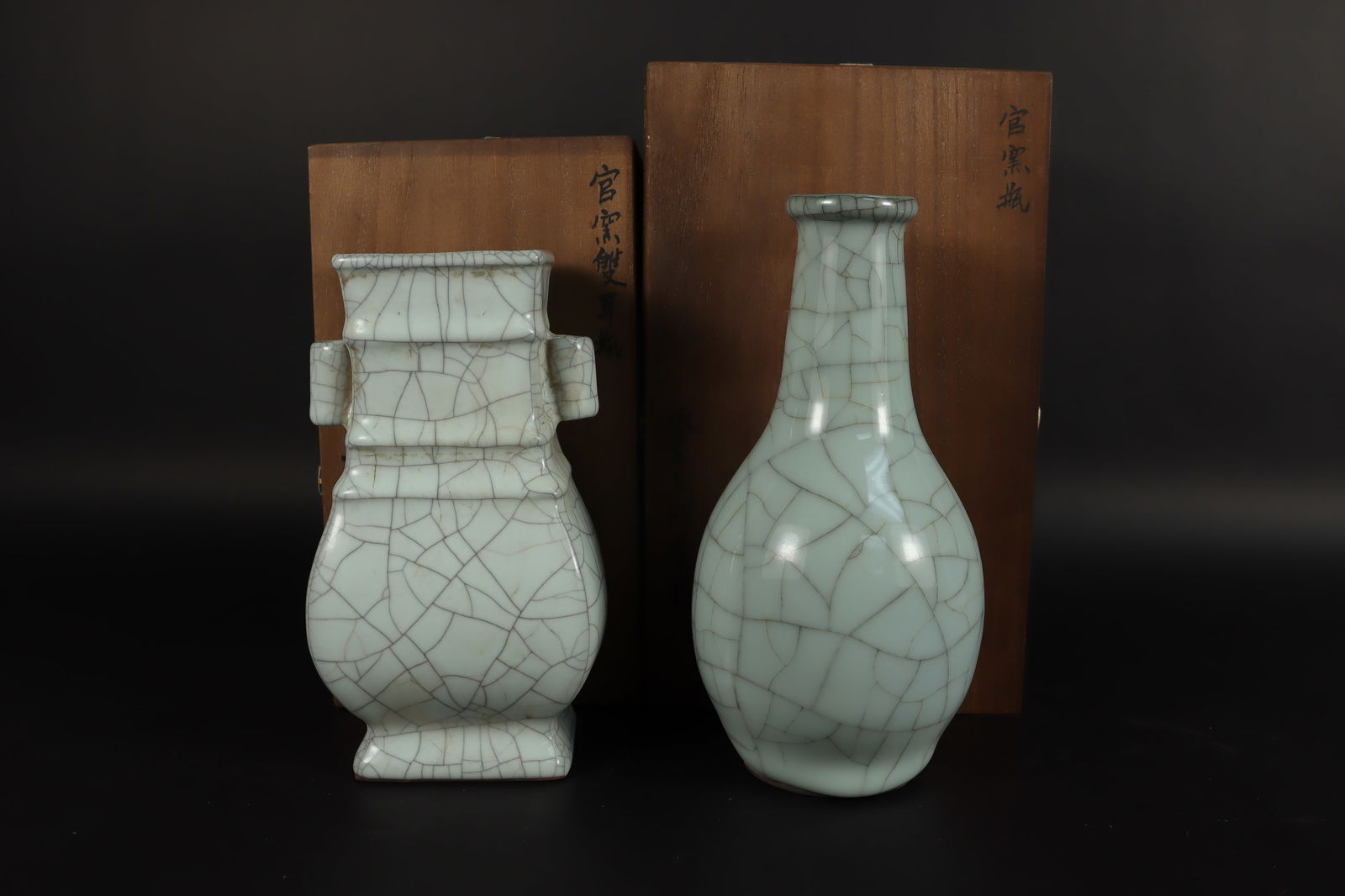 2 Chinese crackled vase (1 of 7)