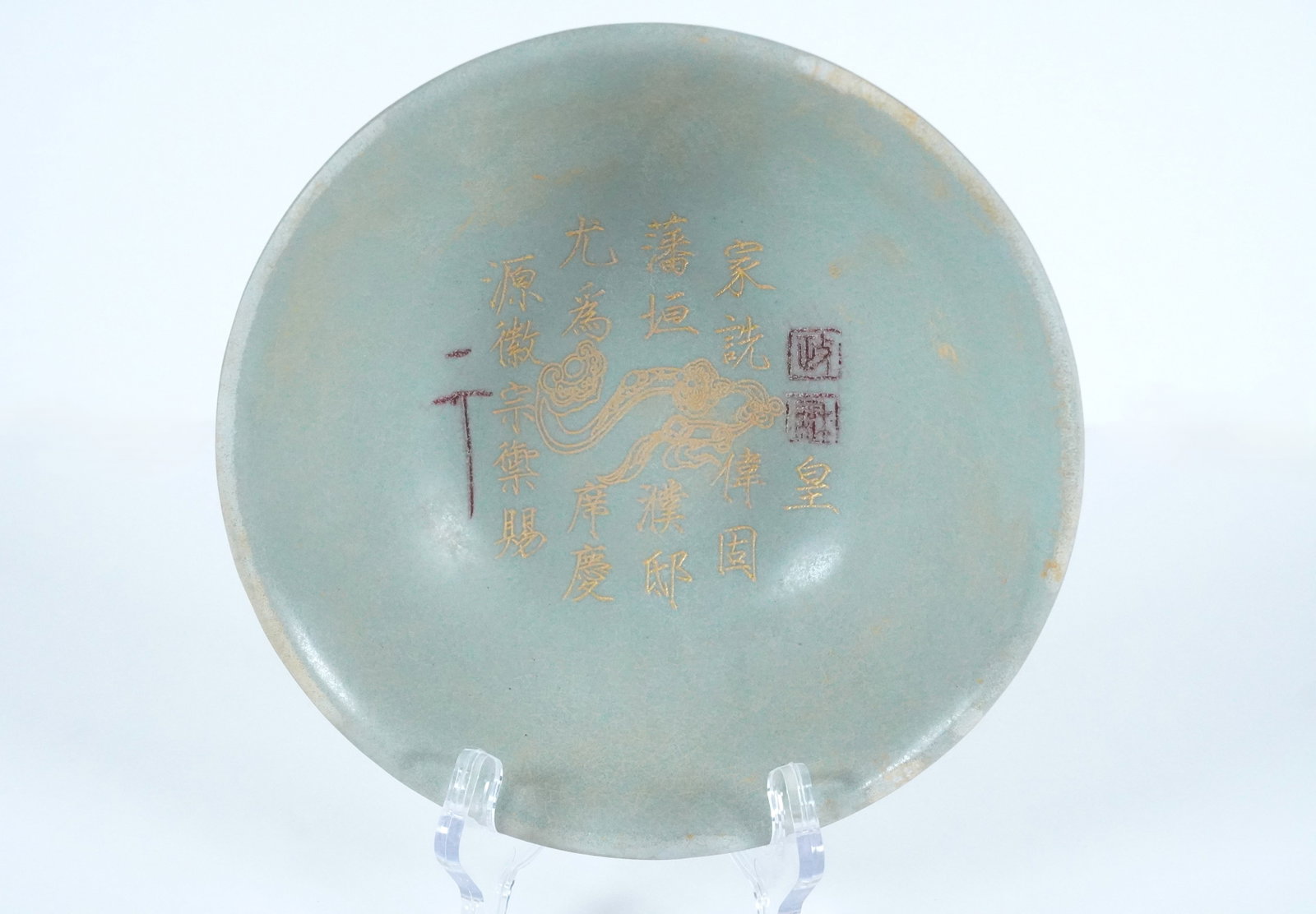 Chinese fine celadon bowls: Chinese fine celadon bowls.