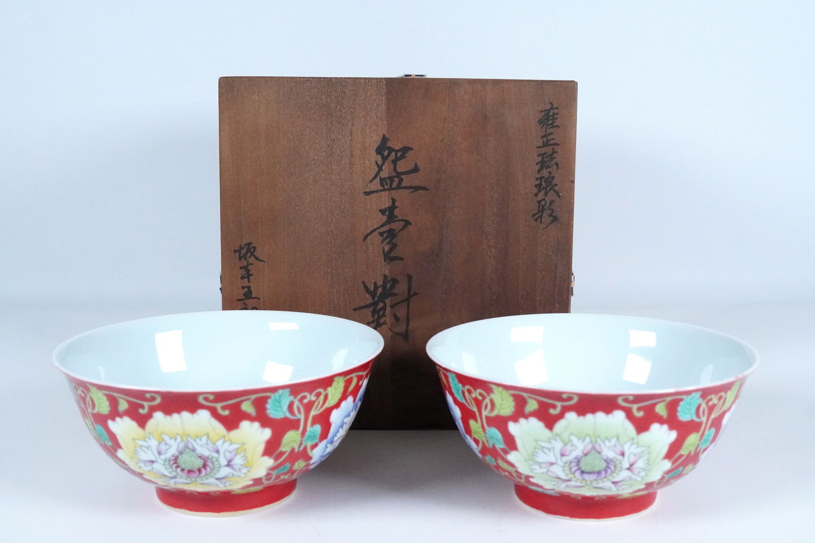 2 Chinese fine red bowls (1 of 7)