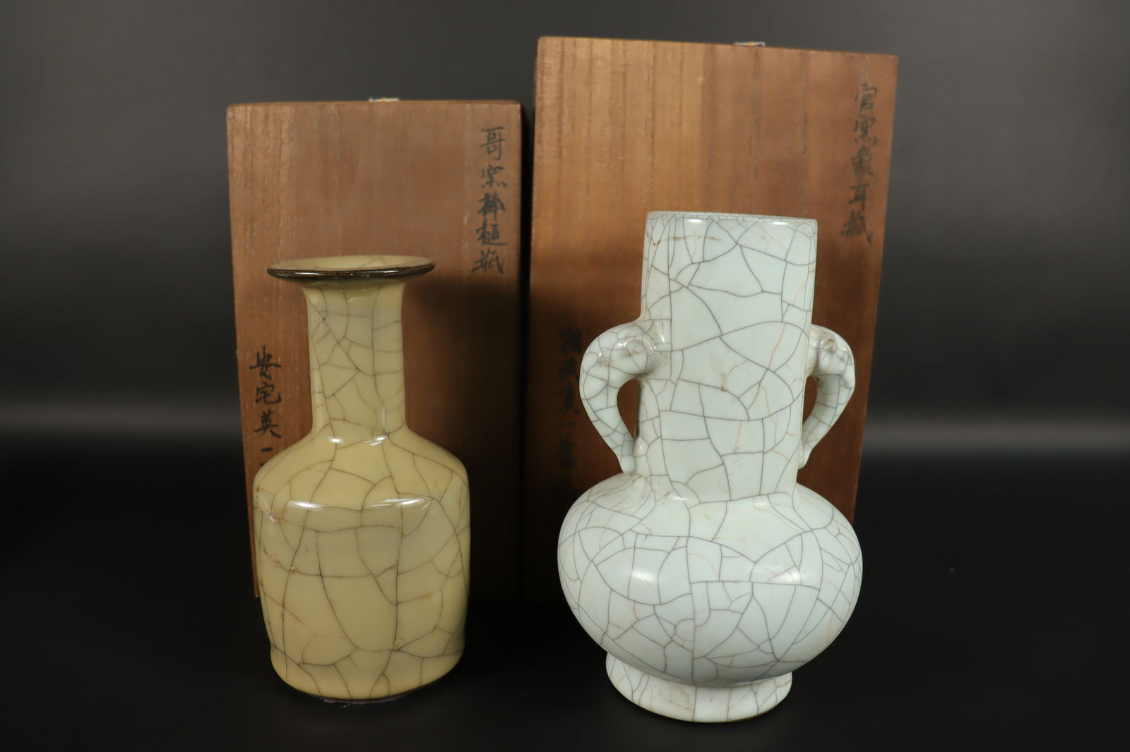 2 Chinese fine crackled vase (1 of 7)