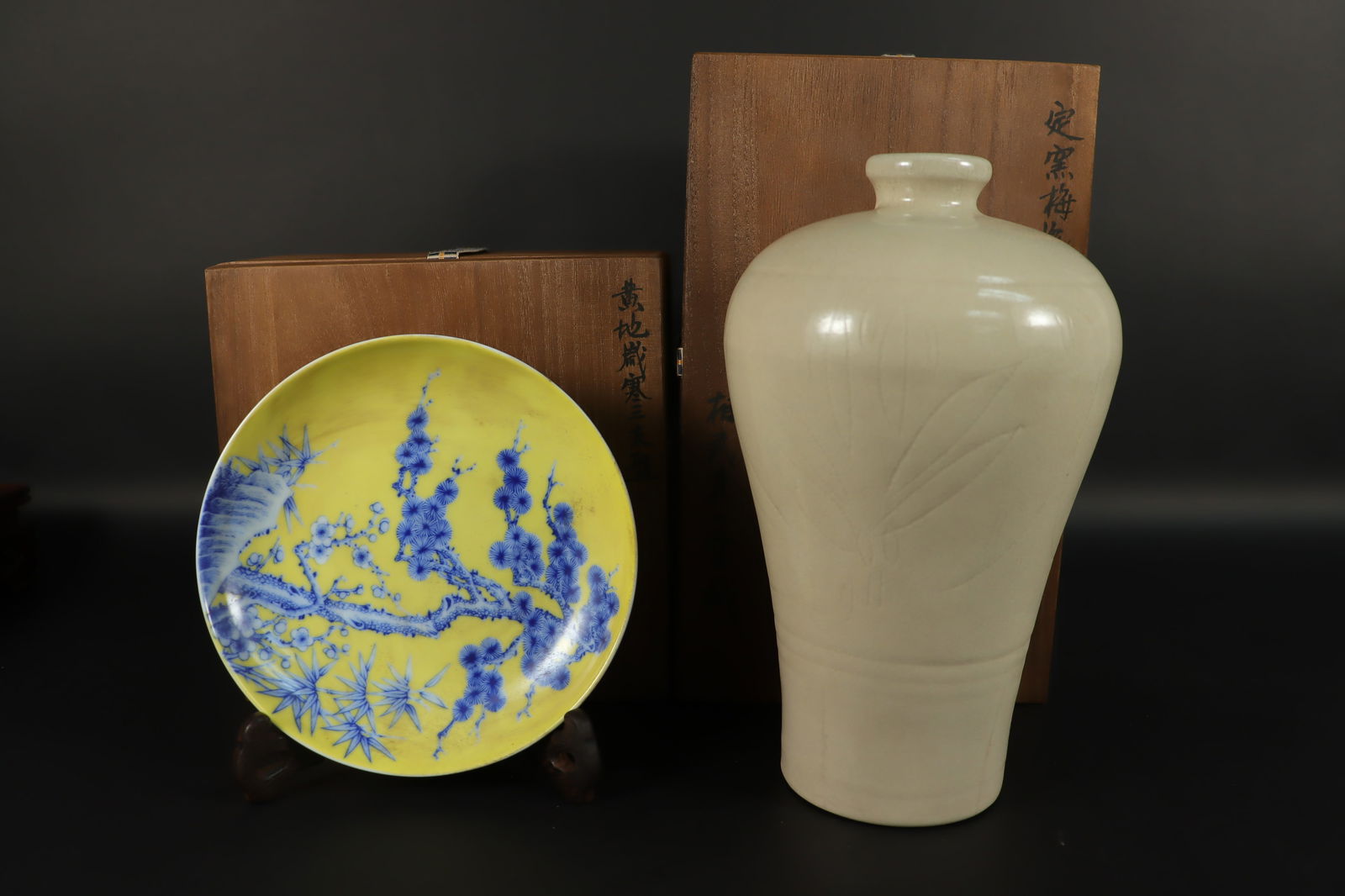2 Chinese fine porcelains (1 of 7)