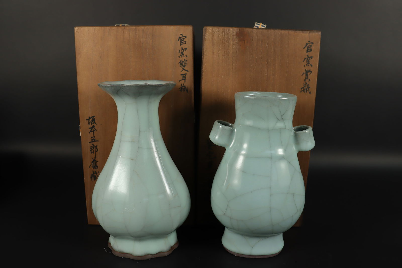 2 Chinese crackled vase (1 of 7)