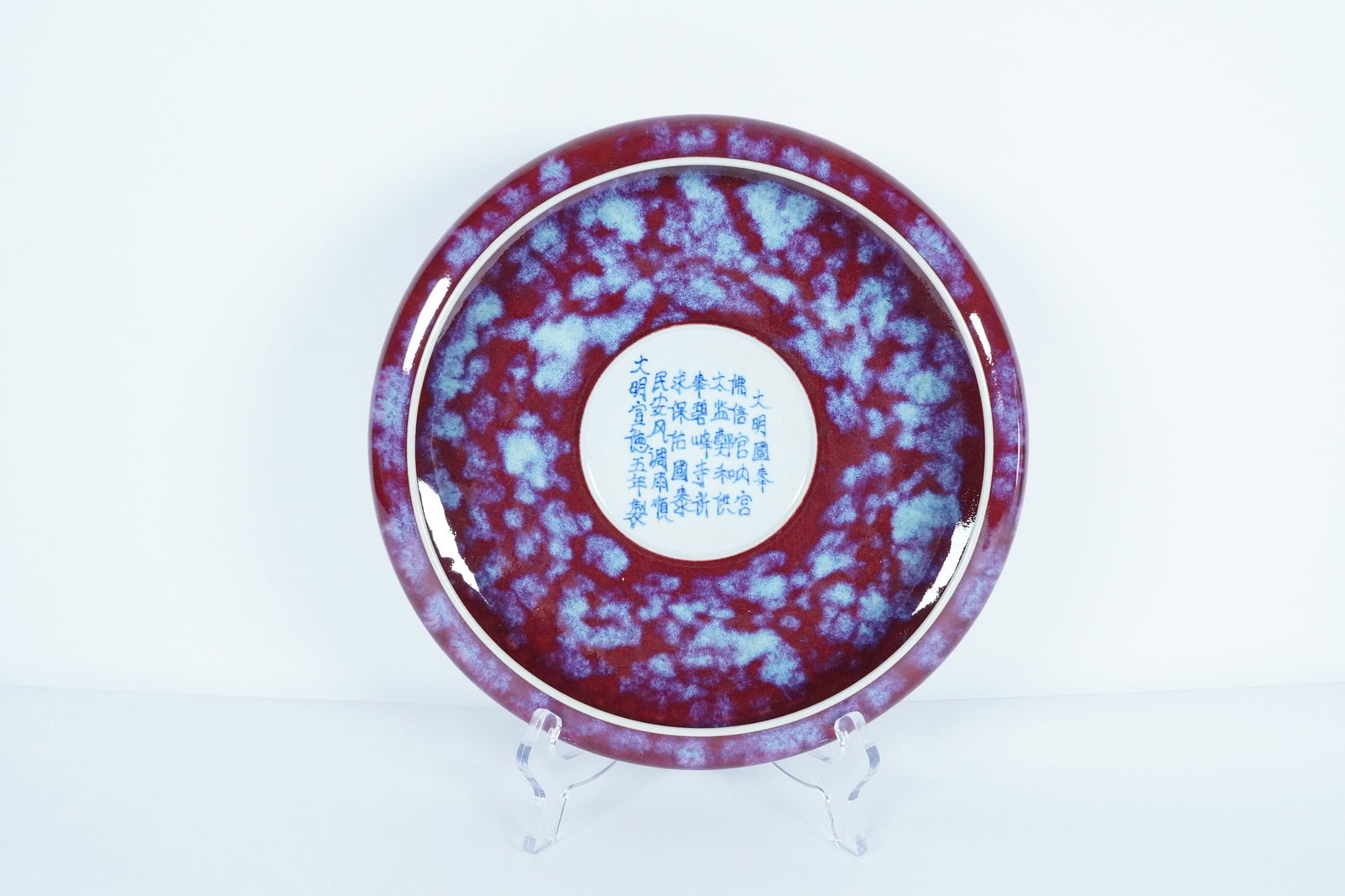 Chinese large basin washer (1 of 7)