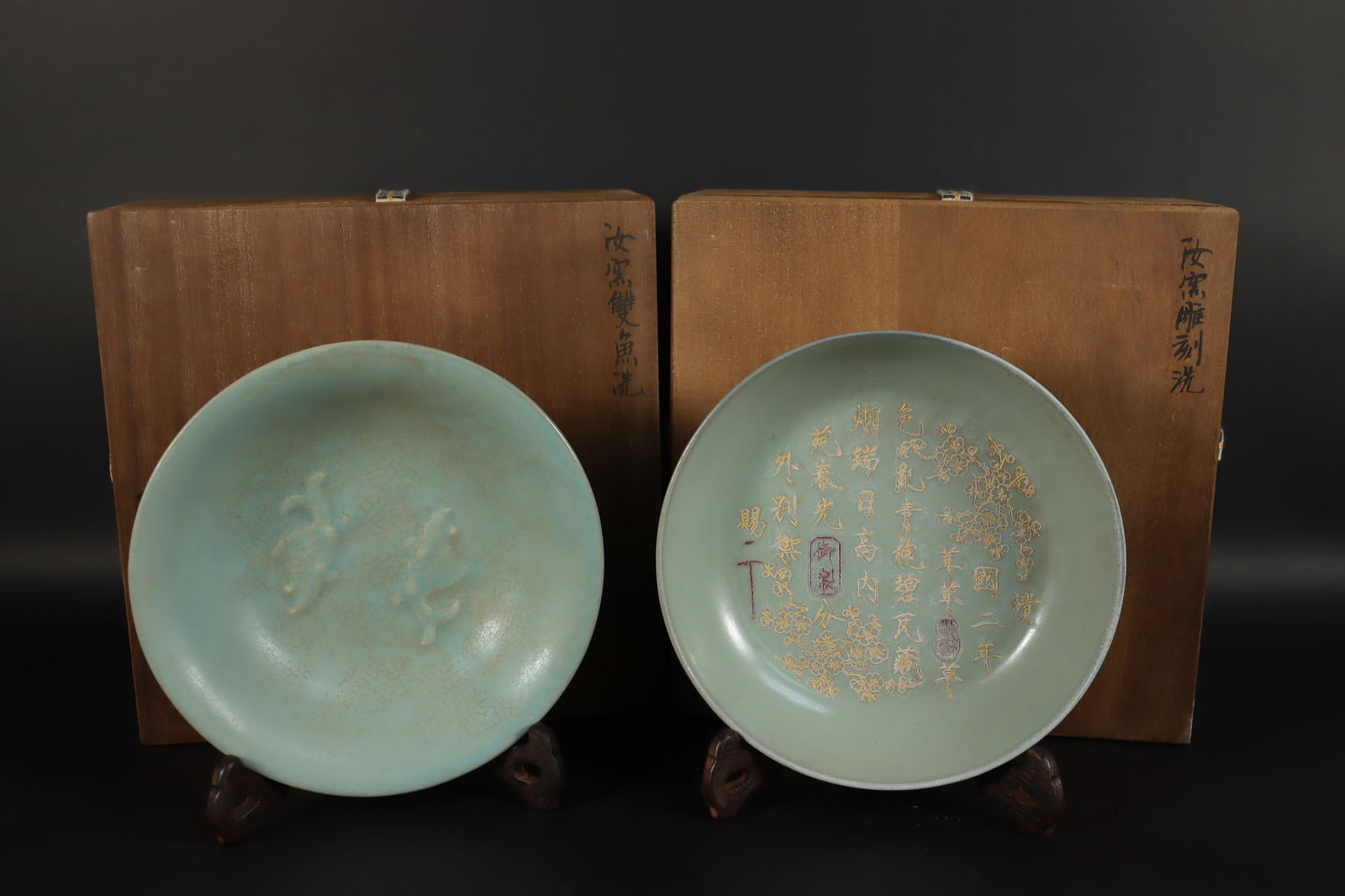 2 Chinese celadon fine bowl (1 of 7)