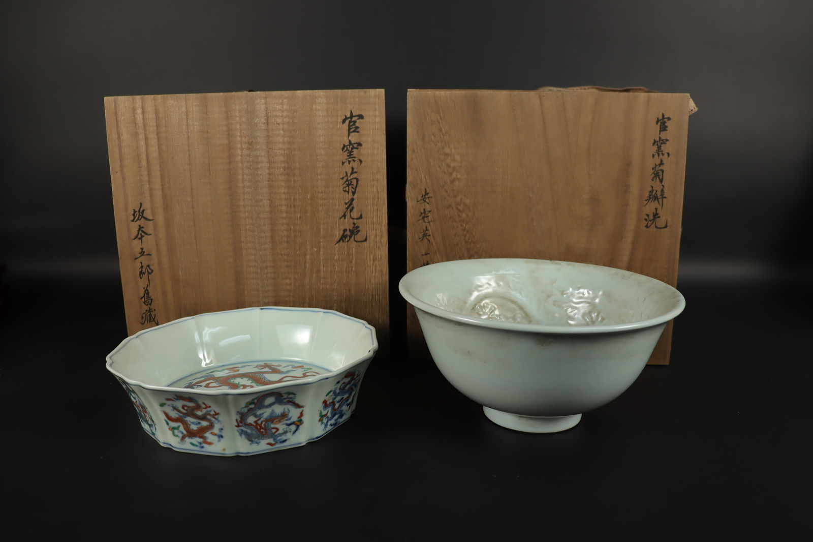 Lots Chinese jade like items (1 of 7)