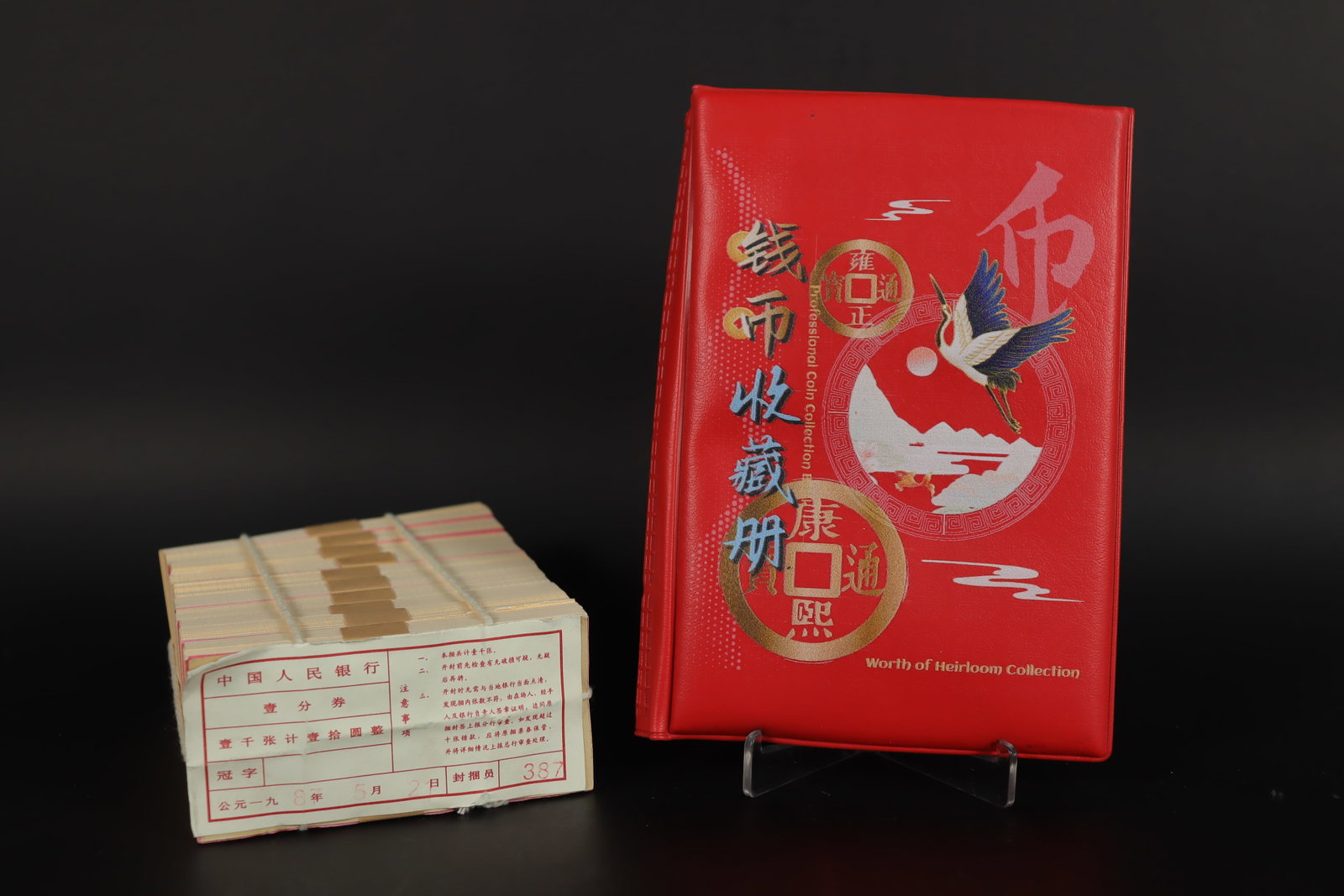 Lots Chinese currency: Lots Chinese fine currency, non authenticate and all sales are final.