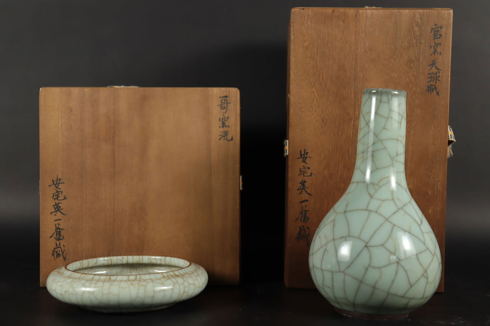 2 Chinese crackled porcelains (1 of 7)