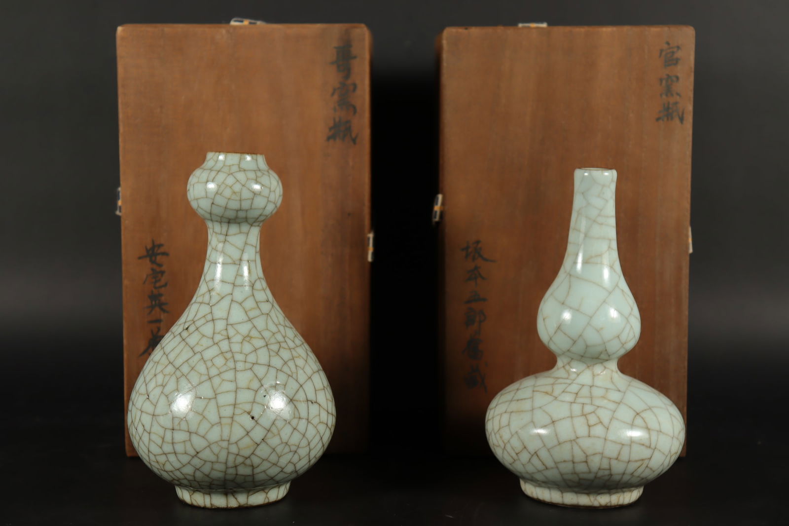 2 Chinese crackled vase (1 of 7)