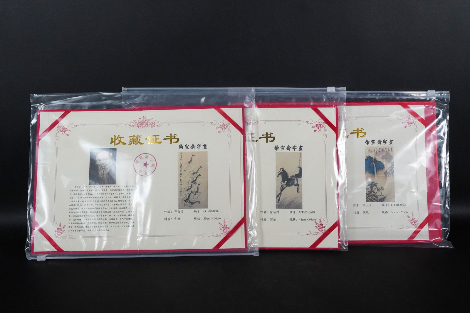 Lots Chinese crackled items (1 of 7)