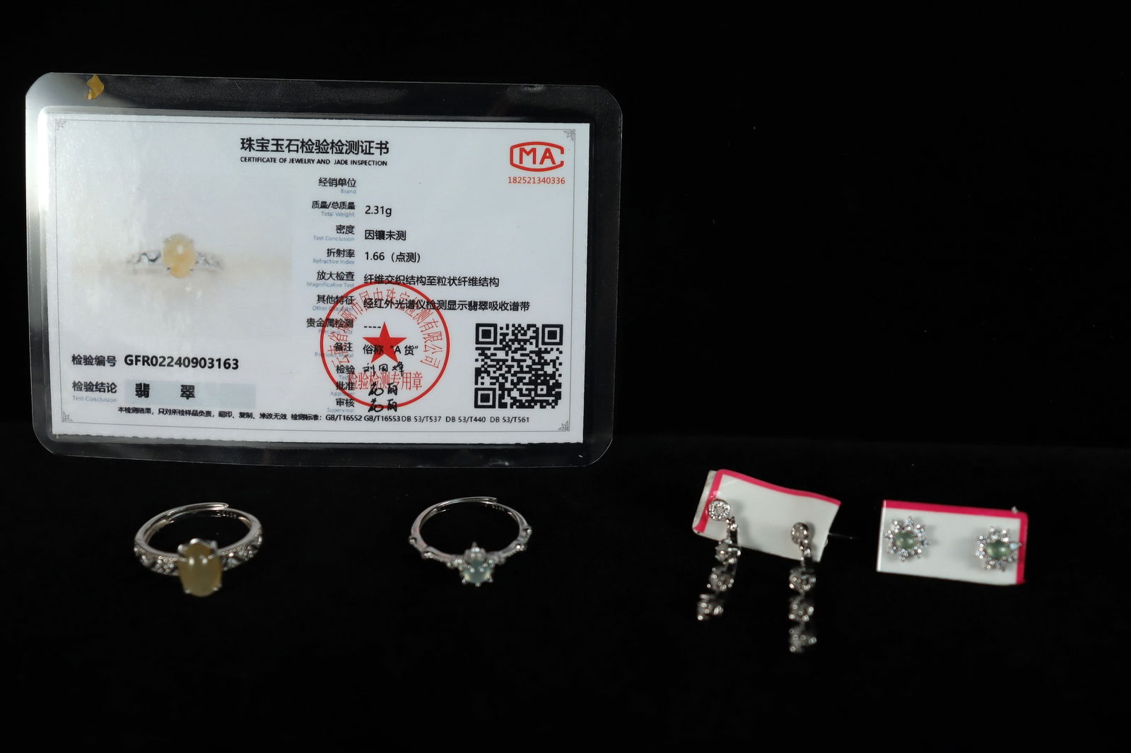 Lots fine items (1 of 8)