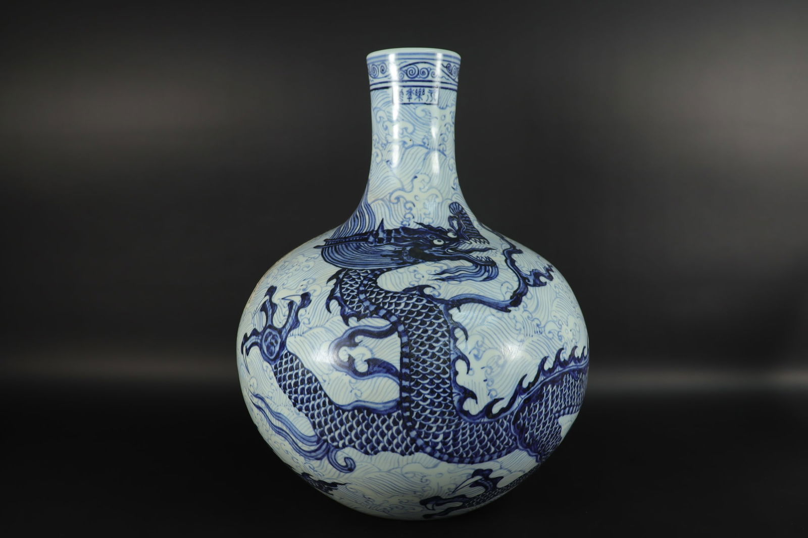 Chinese important dragon vase (1 of 7)