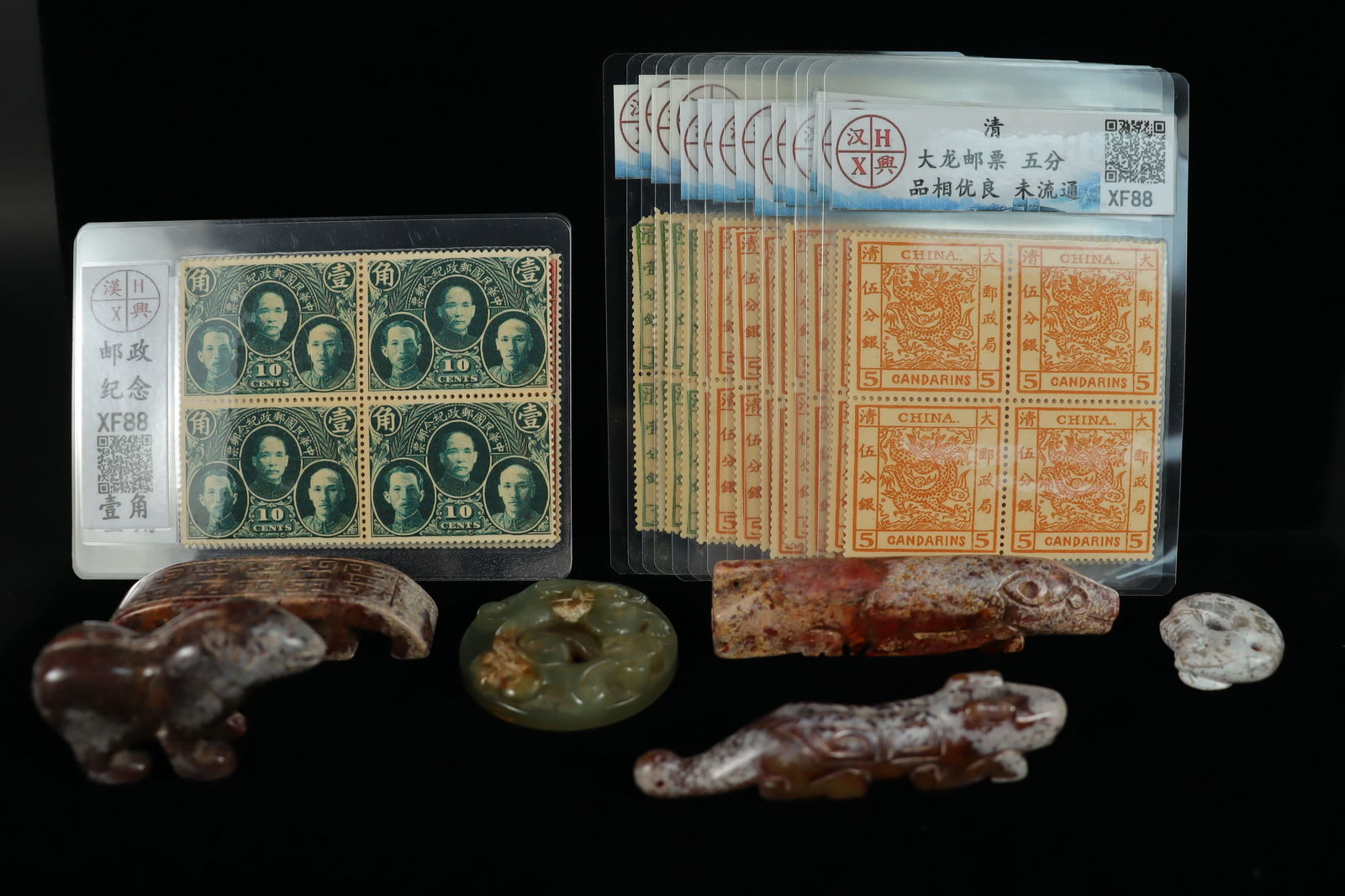 Lots Chinese fine items (1 of 7)