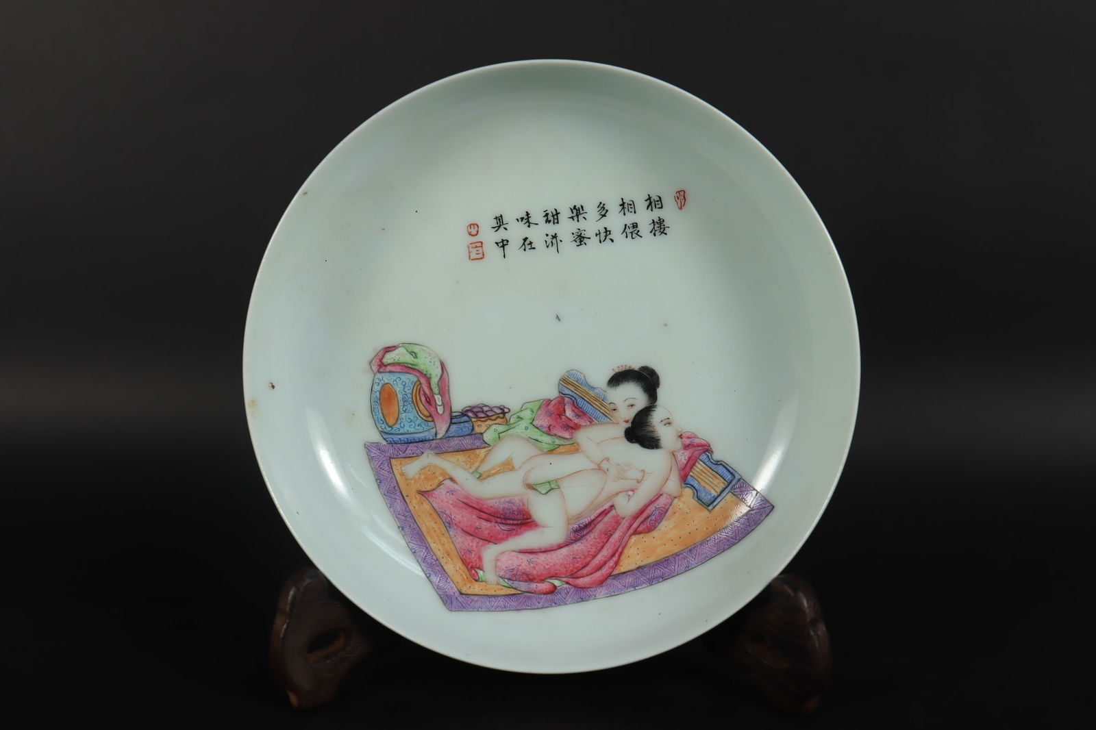 Chinese fine small plate (1 of 6)