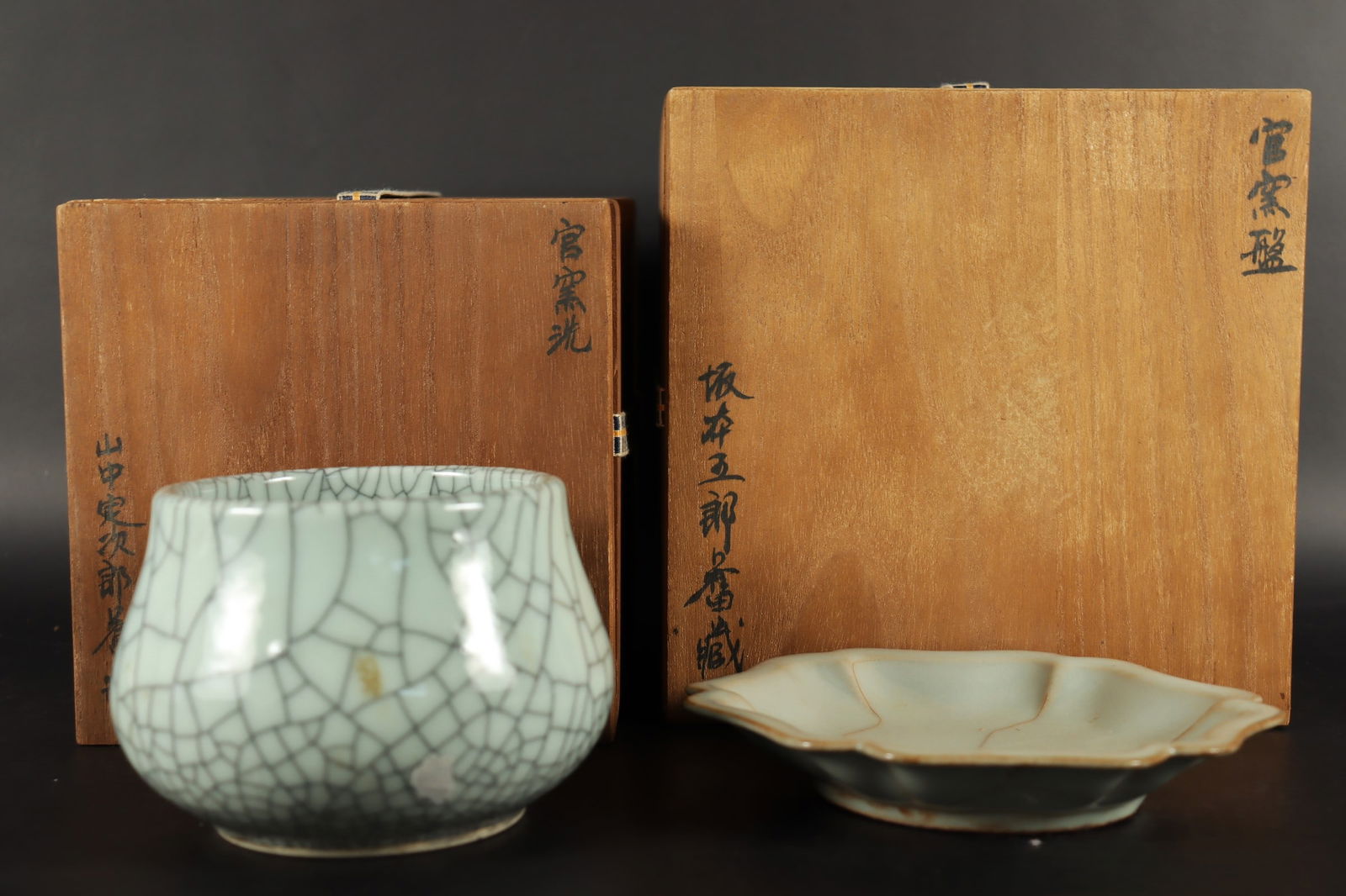 2 Chinese fine porcelains (1 of 7)