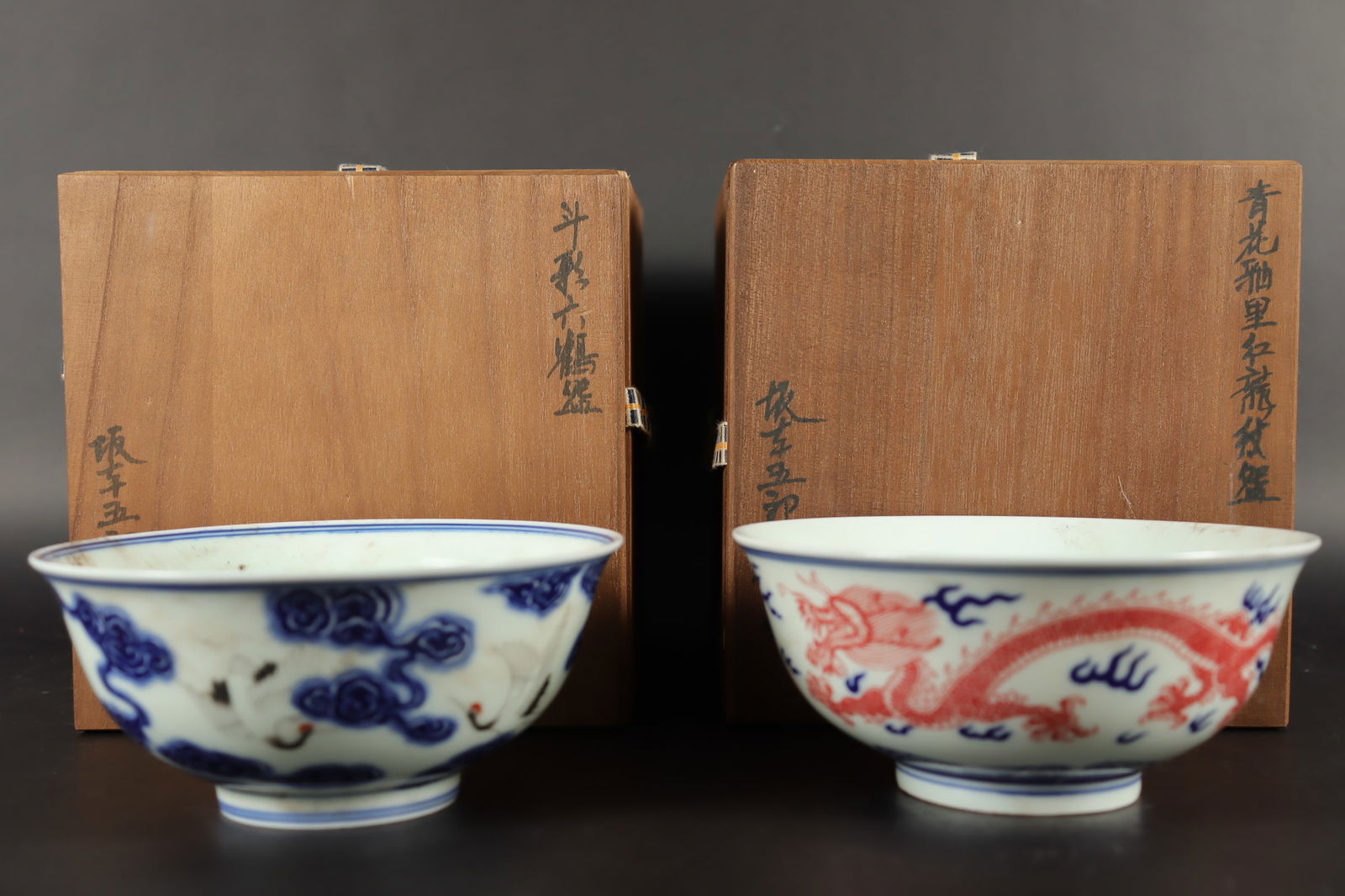 2 Chinese fine bowls (1 of 7)