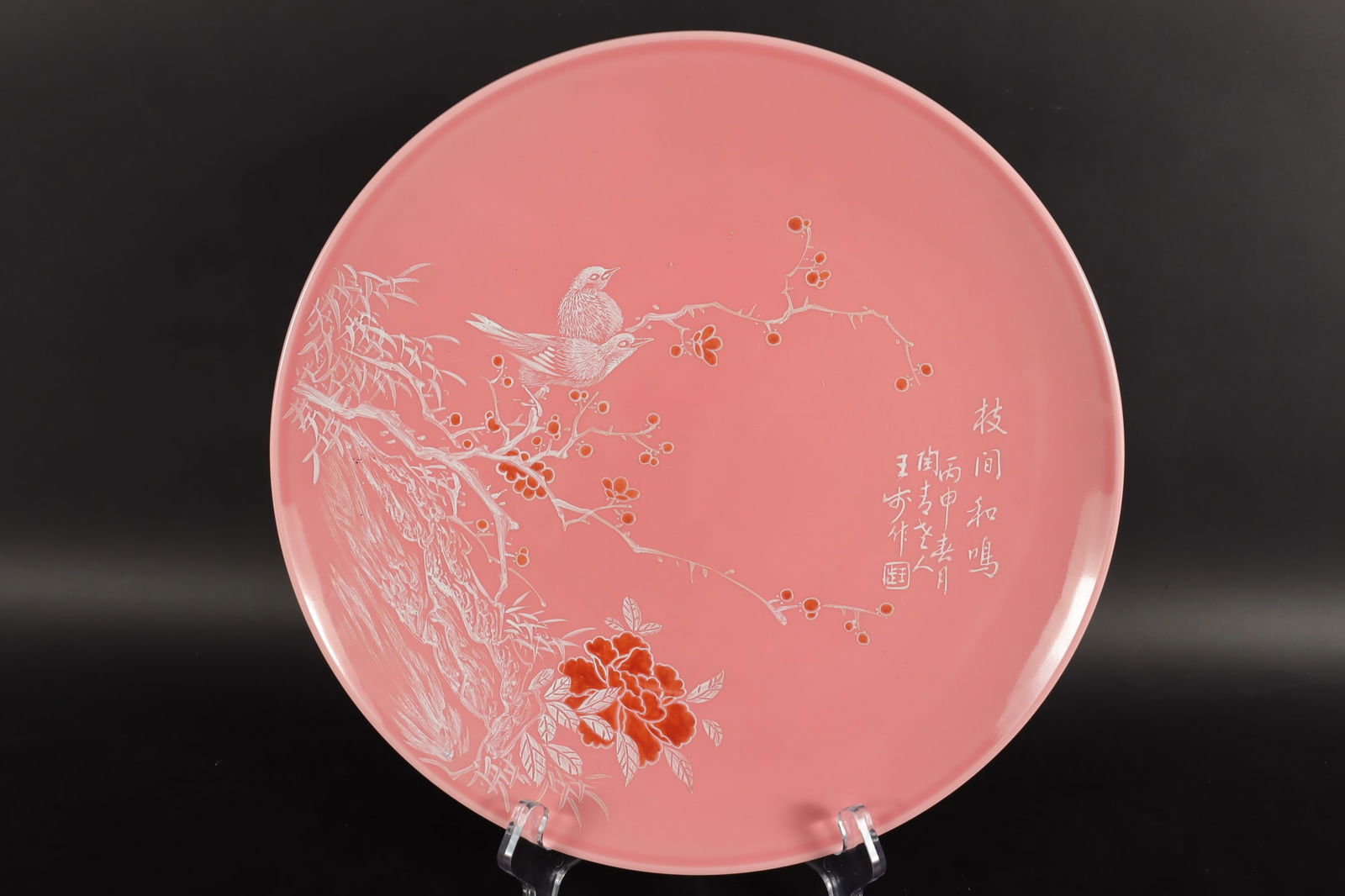 Chinese fine pink plate (1 of 7)