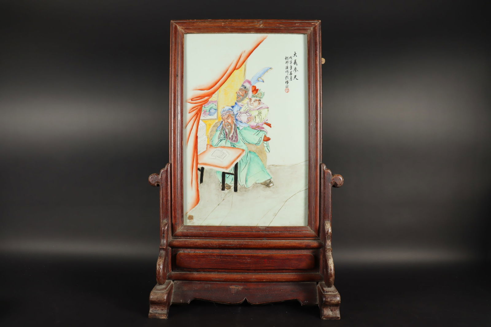 Chinese fine porcelain tile (1 of 8)